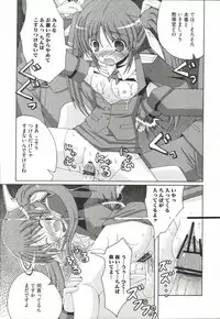 [Anthology] Mahou Shoujo Nanonano (Mahou Shoujo Lyrical Nanoha)