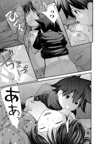 Kasuga No Shimai