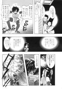 Comic Papipo 2000-02