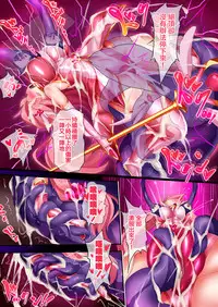 [Makutsutei (Nagai Wataru)] Orgasm Unit EX -Mahou Senshi Akari Ch. 1-8 [Chinese] [这很恶堕 x Lolipoi汉化组]