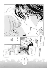 Hin-nyu v45 - Hin-nyu Hakurankai