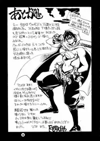 (CR21) [NOUZUI MAJUTSU (various)] Nouzui Majutsu (various)