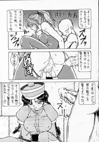 (C46) [METAL (Various)] MODEL SPECIAL 2 (Various)