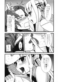 (Futaket 5) [abgrund (udk)] HOLIC + HOLIC 2 SIDE S (Maria Holic)