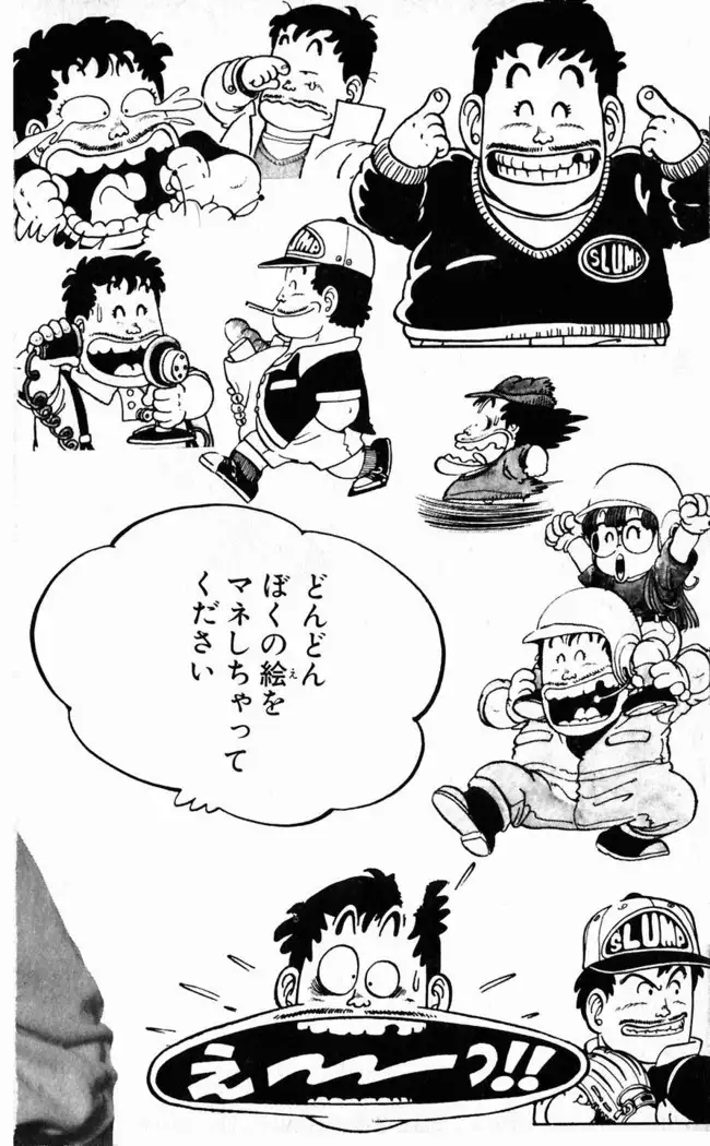 Akira Toriyama's HETAPPI Manga laboratory