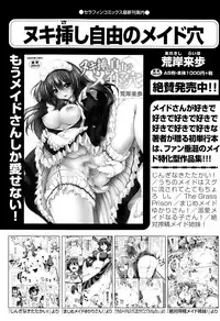 COMIC AUN 2015-07