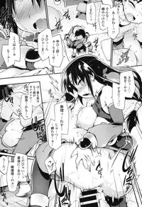 [Tomoshibi Hidekazu] Kimi ni EXP (Comic Tenma 2016-01)