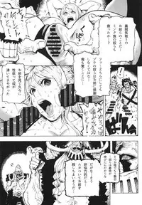 POM Soushuuhen