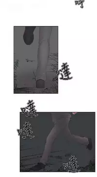 私生,爱到疯狂 完结