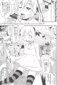 (COMITIA102) [Tamago no Kara (Various)] Toaru Hourou Seinen no Houtou na Nichijou