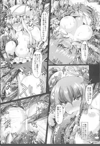 (C85) [CausCiant (Yamaiso)] Stubborn Temper (Touhou Project)