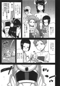 [Ikegami Tatsuya] Kai x Kai! ~Kaikan Kaihatsubu e Youkoso!~