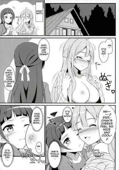 (C93) [7th utopia (yuto)] Shiori-chan to o Uchi Date! | Home Date with Shiori-chan! (Sakura Quest) [English] [Otimo]