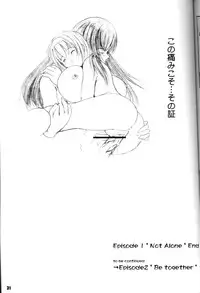 (C65) [Kesson Shoujo (Enigma)] Kesson Shoujo Maniacs 3