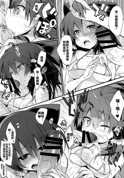 (C94) [Toriaezu(kari) (Tororo)] Reimu-san to Micro Bikini Sex (Touhou Project) [Chinese] [oo君個人漢化]