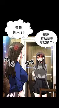 [KKUN &INSANE] Love Parameter 恋爱辅助器 55-70(chinese)