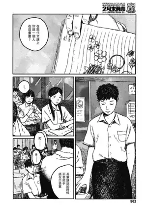 Ureshii Kao wa tyanto Dekinai | 笑顔難展