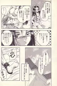 [Kawahara Shin] Happy Toy