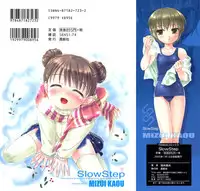 [Mizui Kaou] Slow Step