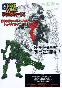 (SC40) [Algolagnia (Mikoshiro Honnin)] St. Margareta Gakuen COLORFUL! Vol. 3 [Chinese] [贝尔西行寺个人汉化]