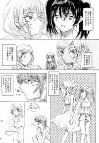 Gozen 2-ji no Adventure