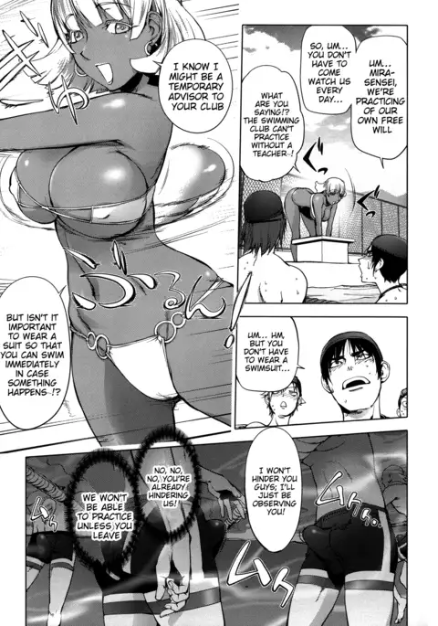 Netorare New Heroine