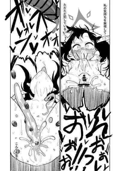 フウカ・毒・メインディッシュ | 風華・毒藥・下主菜