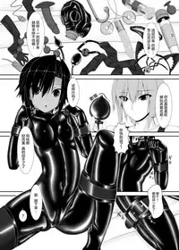 [Mousou Bijutsubu (Sho-yan)] Kuroneko Choco Ice [Chinese] [无毒汉化组] [Digital]