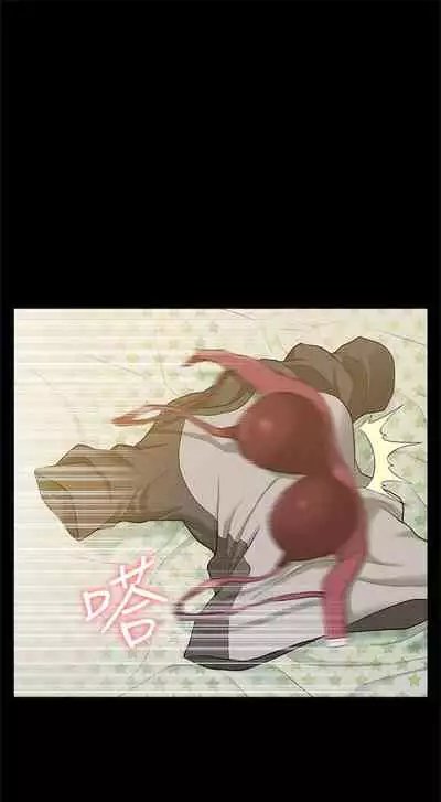 (週4)難言之隱 1-23 中文翻譯(更新中)