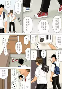 [Kiyokawa Zaidan (Kiyokawa Nijiko)] Musuko no Yuujin ni Mokugeki Sarete mo Haha no Koshi wa Tomaranai [Chinese] [魔劍个人汉化]