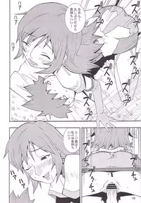 (C68) [MANGANA (Doluta, Nishimo)] Kotonattsu (Zoids Genesis)