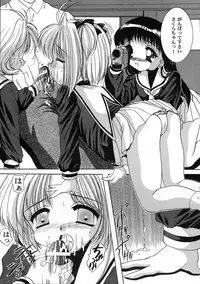 [Anthology] Tomoeda Gakuen File 2 (CardCaptor Sakura)