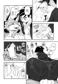 (Kemoket 6) [Inayama Shrine (Kame)] Toki ga Kuchite mo [English] {NecroManCr}