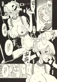 (CR33) [Cha Cha Cha Brothers, Rupinasu Touzokudan (Yokoyama Chicha)] tanpopojiru (Ashita no Nadja)