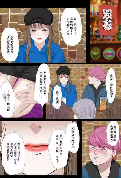 [鬼酒]REO[千帝灯汉化]