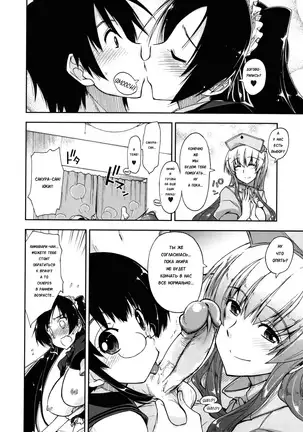 Mosaic x Sanshimai - Mosaic x Three Sisters Genteiban