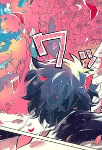 (HaruCC21) [Abara ga Itai (Shinta)] Saidai Shunkan Shinjuu (Kekkai Sensen)