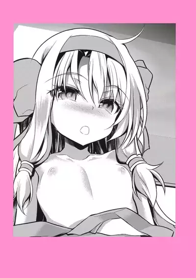 (C97) [Lolicon Trap (L Trap)] Karada ga Oboeteru (Fate/Grand Order)