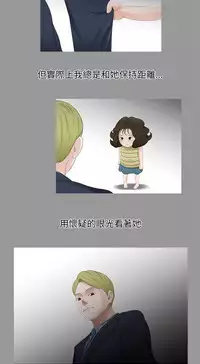 三姐妹22-35(chinese)