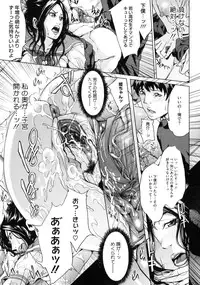 [Maimu Maimu] AneDol ~Onee-chan wa Idol~