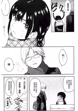 とくべつな毎日