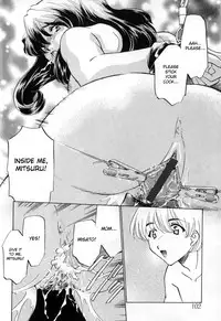 [Sada Ko-Ji] Inheritance [ENG]