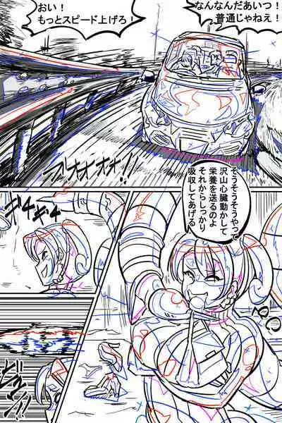 Naedoko ni Sare Haramu Heroine-tachi no Tatakai o Egaku Story