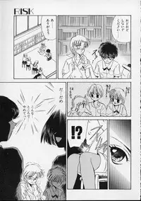 [Sada Ko-Ji] Onnanoko wa Delicate