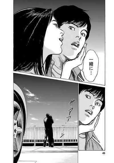 お願いサプリマン My Pure Lady 21