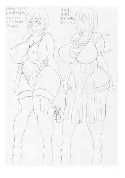 [Andou Hiroyuki] Pakopako Bitch ~Megamori! Mashimashi! Dosukebe Niku~ | 巨肉性女☆ ～大碗! 媚肉! 再加量～ [Chinese] [Digital]