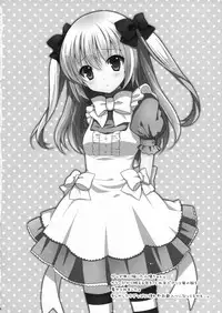 (C81) [Sugar*Berry*Syrup (Kuroe)] Sena ga Chikan Sarechau Hon. 2 (Boku wa Tomodachi ga Sukunai)