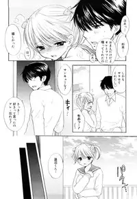 [Ozaki Miray] The Great Escape 3 Shokai Genteiban