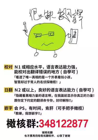 Enmusubi wa, Akujikina Kami-sama to. ~Shitataru Yaku wo Name Torare Aisarete~|与恶食之神结缘~被他舔食疼爱~1~5话