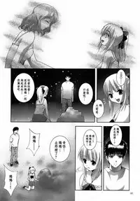 [STUDIO BIG-X (Arino Hiroshi)] ALICE Gekan [Chinese] [随缘汉化] [Digital]